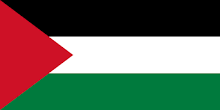 Consulado General de España en Palestina