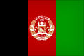 Embajada de España en Afganistán